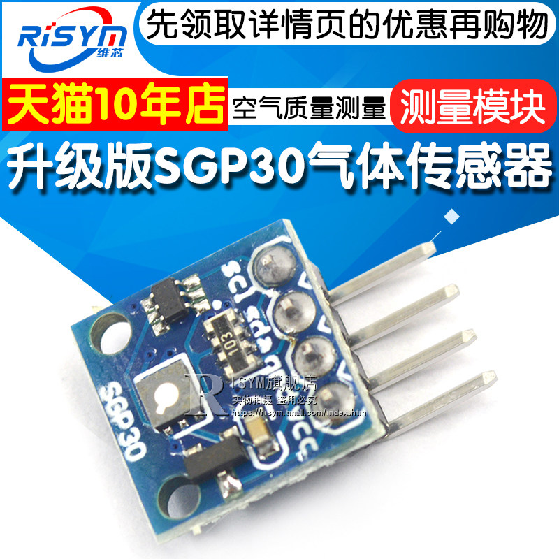 Upgraded Version of Sgp30 Gas Sensor Module Tvoc/Eco2 Carbon Dioxide Measurement Air Quality Formaldehyde