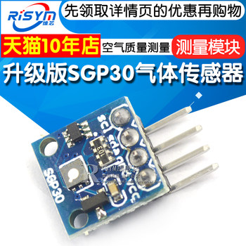 Upgraded Version of Sgp30 Gas Sensor Module Tvoc/Eco2 Carbon Dioxide Measurement Air Quality Formaldehyde