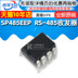 Risym SP485EE SP485EE RS-485 thu phát Inline DIP8 