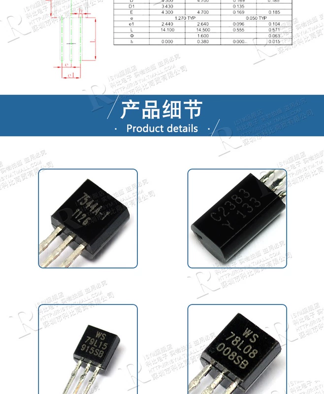 Transistor 2SC945/2SA966/C380TM/2SD882 PNP bóng bán dẫn điện điều chỉnh ống ống điện