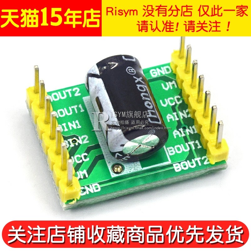 A4950 Dual-Channel Motor Drive Module Has Better Performance Than Tb6612 Dc Brush Motor Drive Board Module