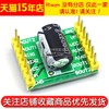 A4950 Dual-Channel Motor Drive Module Has Better Performance Than Tb6612 Dc Brush Motor Drive Board Module