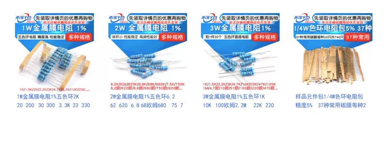 Điện trở màng kim loại 2W 1% vòng năm màu 2 20 ohm 200K 30 300 3.3K 33 330 3.6 360