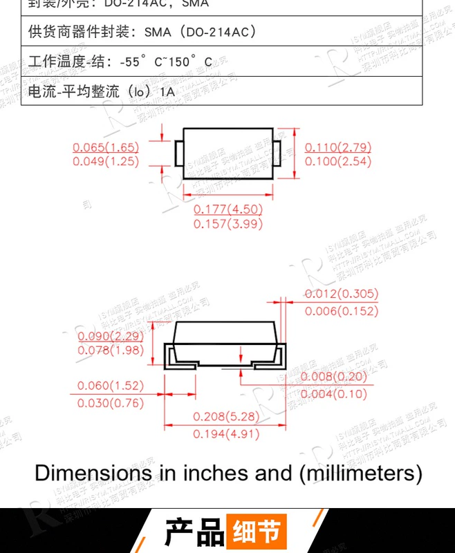 Diode phục hồi nhanh chỉnh lưu điện áp cao RS1M/1G FR107 Patch RS1M ES1J 1A/1000VSMA