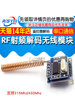 315 433Mhz Remote Control Decoder Rf Radio Frequency Decoding Module Serial Communication Supports 2262 1527