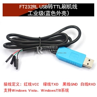 FT232RL USB -TTL LISHING LINAKING LINAL LINE PUNDRAYE (Blue Shell) (1)