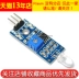 cam bien anh sang 12v Photodiode module cảm biến quang cảm biến quang điện ánh sáng công tắc điều khiển phát hiện ánh sáng mô-đun phát hiện độ sáng cảm biến ánh sáng với arduino thiết bị cảm ứng ánh sáng Cảm biến ánh sáng
