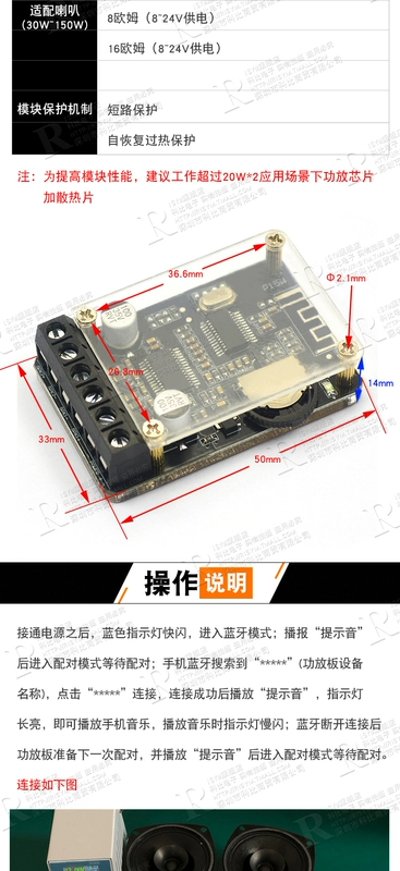 module khuếch đại âm thanh Stereo Bluetooth board khuếch đại công suất 12V24 công suất cao kỹ thuật số khuếch đại công suất lossless xe DIY sửa đổi 2 kênh đầu ra module khuếch đại âm thanh 5v module khuếch đại âm thanh