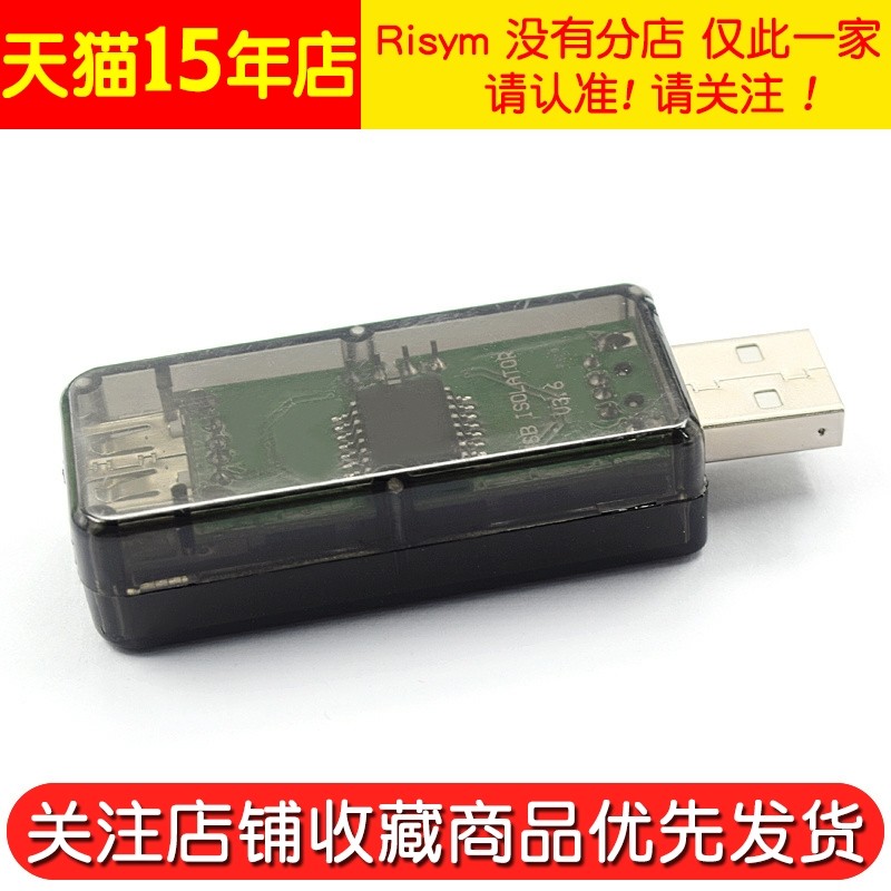 USB Isolator USB to USB Usb2.0 Magnetic Isolation Adum4160 Adum3160 Module Protection