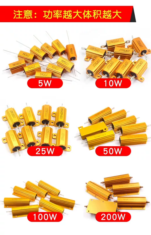 Vỏ nhôm vàng điện trở kim loại cao cấp RX24-100W 25 50 200W 20 100R Châu Âu 10K 1K thông số điện trở