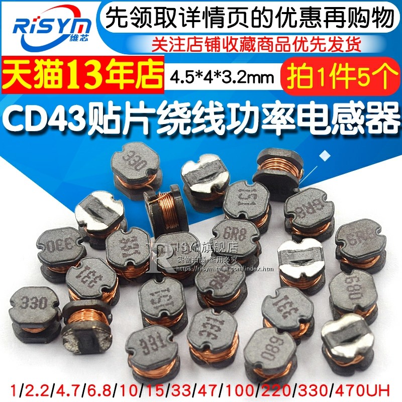 Cuộn cảm điện quấn dây chip CD43 1 3.3 4.7 10 22 47UH 100 220 330 470uH cuộn cảm có lõi ký hiệu của cuộn cảm