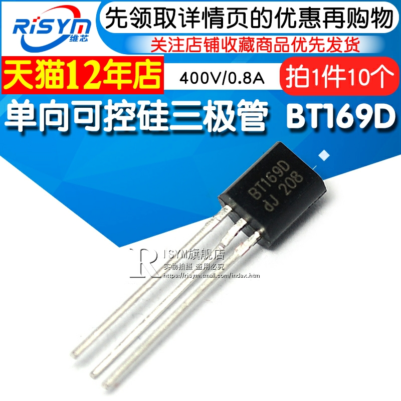 Unidirectional semiconductor control rectifier triodes BT169D 0 400V 8A thyristors plug-in TO-92 10 only