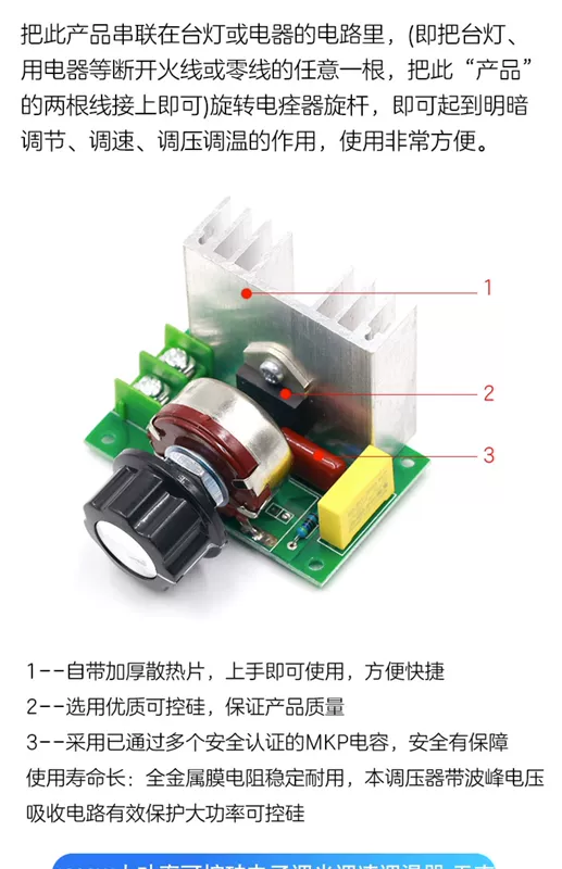 2000W Thyristor Bộ Điều Chỉnh Tốc Độ Động Cơ 4000W 220V Điện Tử Công Suất Cao Điều Chỉnh Điện Áp, Mờ Và Điều Chỉnh Nhiệt Độ Mô Đun