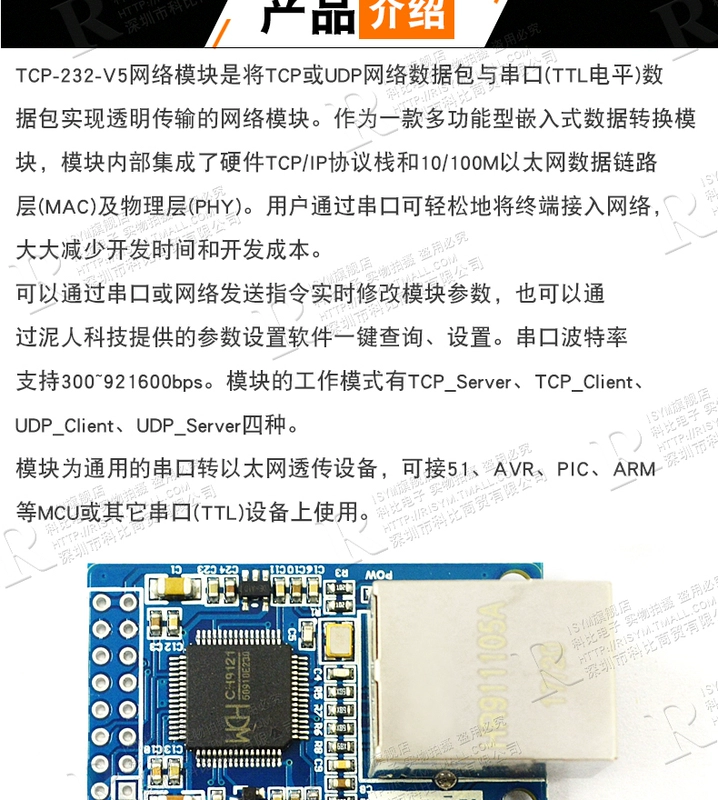 W5500 Mô-đun mạng Ethernet W5100 Giao thức TCP/IP 51/STM32 bảng phát triển trình điều khiển 28J60