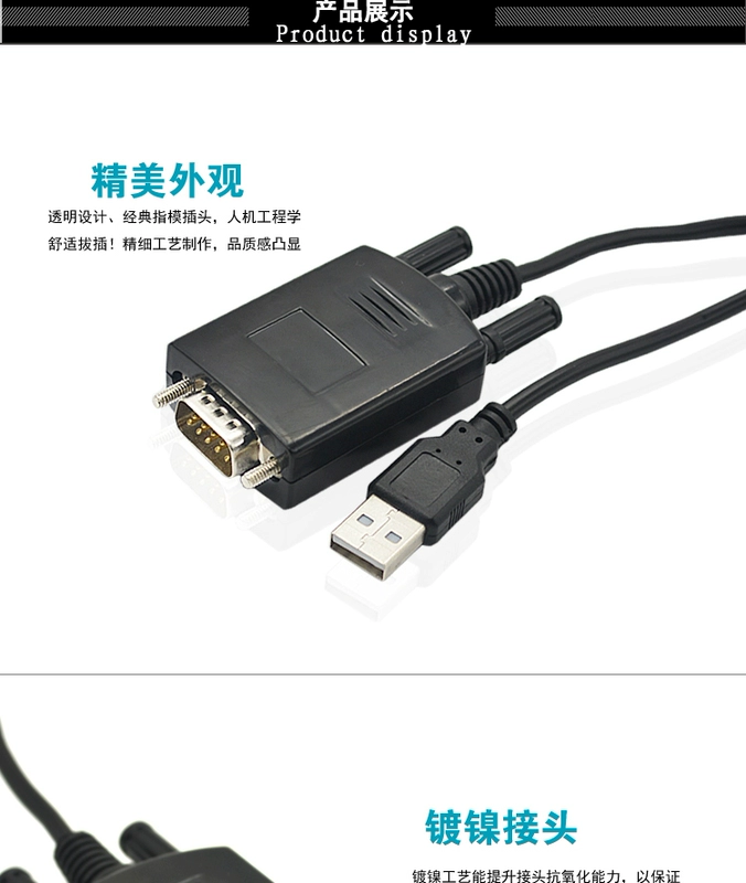 Risym dual-chip RS232 USB để nối tiếp chuyển đổi dòng 9-pin COM usb để RS232 adapter cable