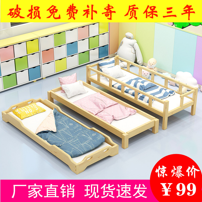 Kindergarten Special Bed Solid Wood Stack Folding Bed Children's Bed Small Dining Table Lunch Break Bed Care Class Nap Bed Early To Teach Small Bed