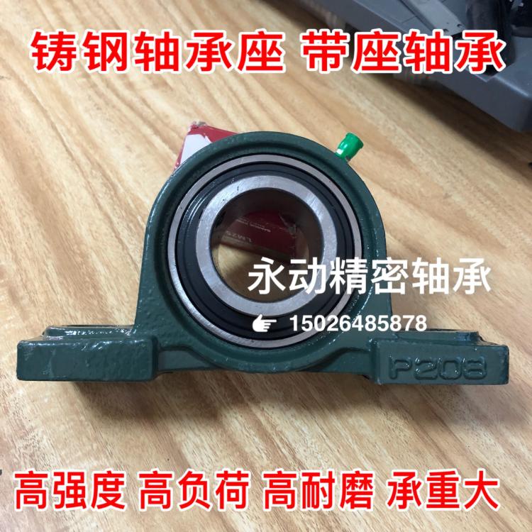 Cast steel with seat UCP305 UCP305 P306 P306 P308 P309 P309 P311 P311 P312 P313 P313 P313