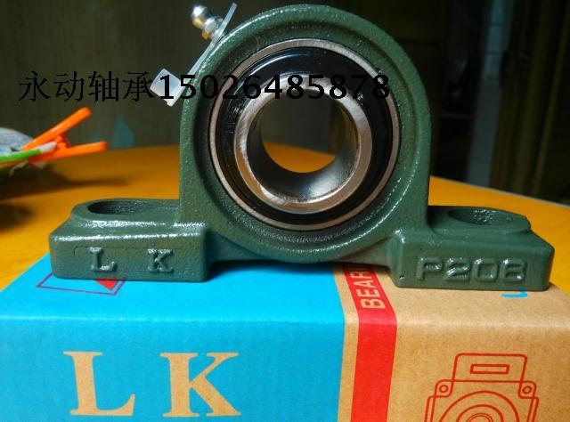 LK bearing with seat UCP210 inner diameter 50mm LK P210 bearing with vertical seat