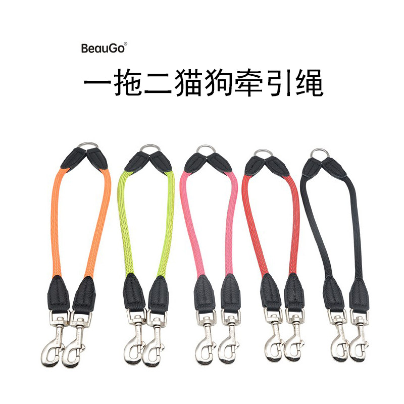BeauGo PayPal double-headed dog leash one drag two dog leash medium large dog small dog chain