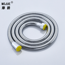 Mojue stainless steel double buckle 2 m shower head telescopic hose shower pipe shower pipe