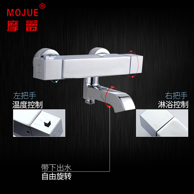 Ħ��sma���ܺ���ˮ��ͷMJ-HW8809