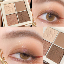 Milk Tea Earth Four Colors Eye Shadow Pan 2021 New Affordable Student Women Mini Ins Ultras Fire Niche Brands