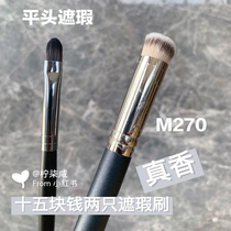 pony recommends Picassos flawless brush 07 09 15 15 small and medium size to cover the flawless black mole black eye ring