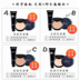 ZFC Set Makeup Complete Set Người mới bắt đầu Kem nền Kem trang điểm Kem dưỡng ẩm che khuyết điểm Sinh viên Trang điểm nhẹ Trang điểm màu nude phấn nước chanel Bộ trang điểm