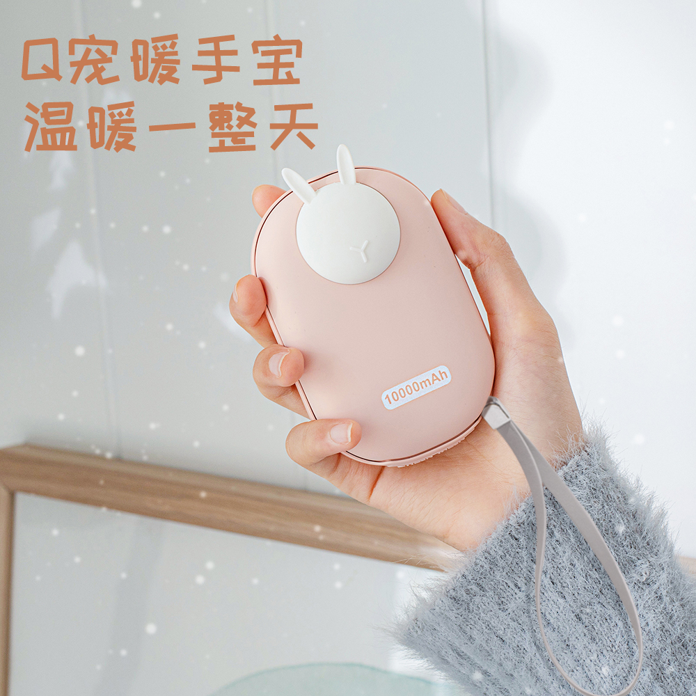 Cute Rabbit Ambiguous Hand Treasure USB Mobile Charging Action Power No Hydrothermal Hand Bag Large Capacity Little Fresh Electric Hot Cake