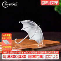 Guiyintang 999 sterling silver tea drain pure handmade creative new umbrella high-end tea set filter silver tea filter