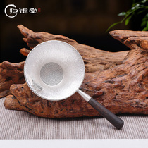 Sterling silver 999 tea filter goldfish Handmade Silver tea drain Kung Fu tea accessories Tea filter Tea funnel Silverware