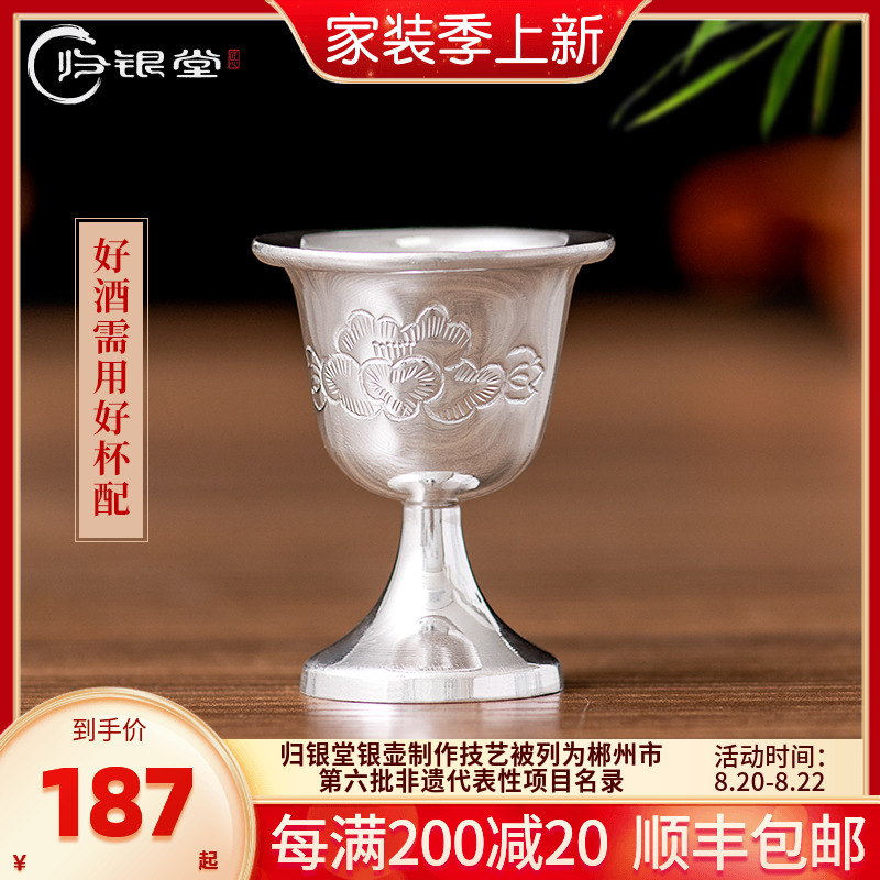 Sterling Silver 999 White Wine Glass Handmade Silver Cup Home Glass Goblet Silver Wine Set Wedding Toast