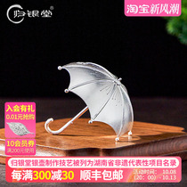 Guiyintang 999 sterling silver tea drain pure handmade creative new umbrella high-end tea set filter silver tea filter