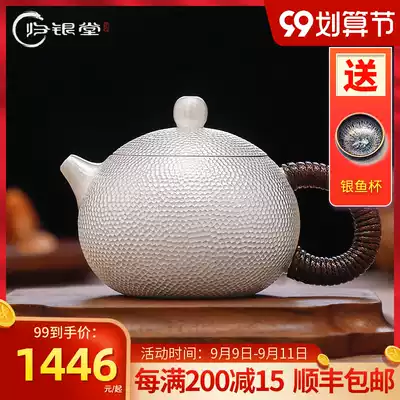 Guiyitang sterling silver 999 Xi Shi pot silver pot pure handmade kung fu tea set household silver teapot trumpet