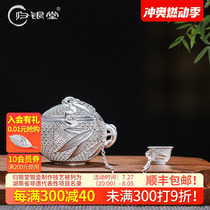 Guiyintang sterling silver 999 tea filter handmade creative Xishi stone ladle precision filter tea tea artifact