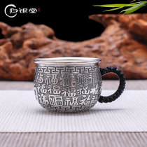 Sterling silver 999 Baifu handle tea cup s999 silver small cup Anti-scalding tea cup Sterling silver Kung Fu tea set Small silver cup