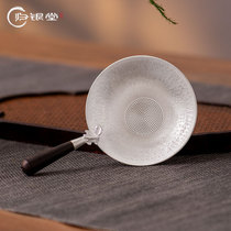 Silver tea drain sterling silver 999 pure handmade sterling silver tea drain tea strainer tea ceremony accessories silver tea set filter
