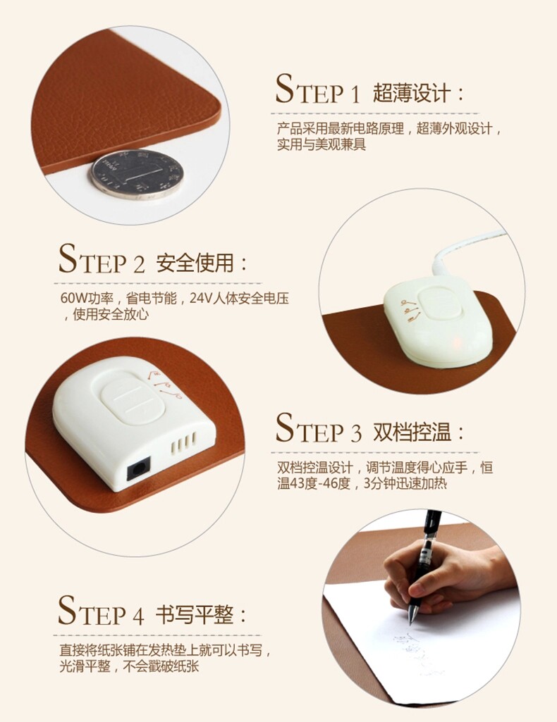 Coussin chauffant USB Gao-Qi entreprise - Ref 426019 Image 16