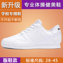 Gymnastics shoes bodybuilding competitive shoes cheerleading competition training shoes sports white shoes childrens students soft sole dance u