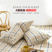 A pair of water-washed cotton pillowcase cotton pillow case single cotton liner pillow core sleeve high-end men and women Summer