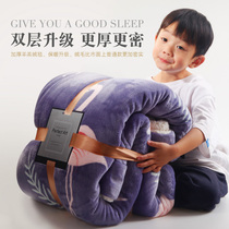 Double blanket nap thickened coral velvet quilt Winter dormitory Flannel blanket pad sheets People warm students