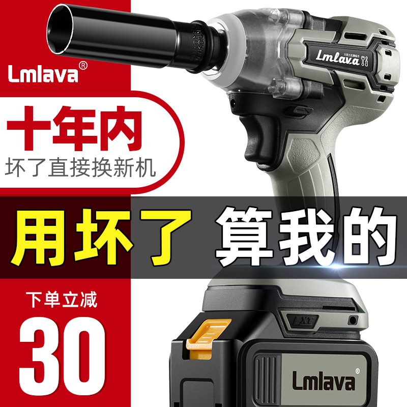 lmlava Heavy duty rotary hammer drill Electric pick drill Dual-purpose multi-function impact drill High-power concrete industrial grade electric hammer