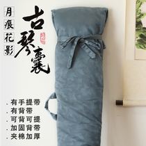 Satin jacquard guqin bag shoulder-carryable and portable guqin bag portable thickened guqin jacket guqin bag