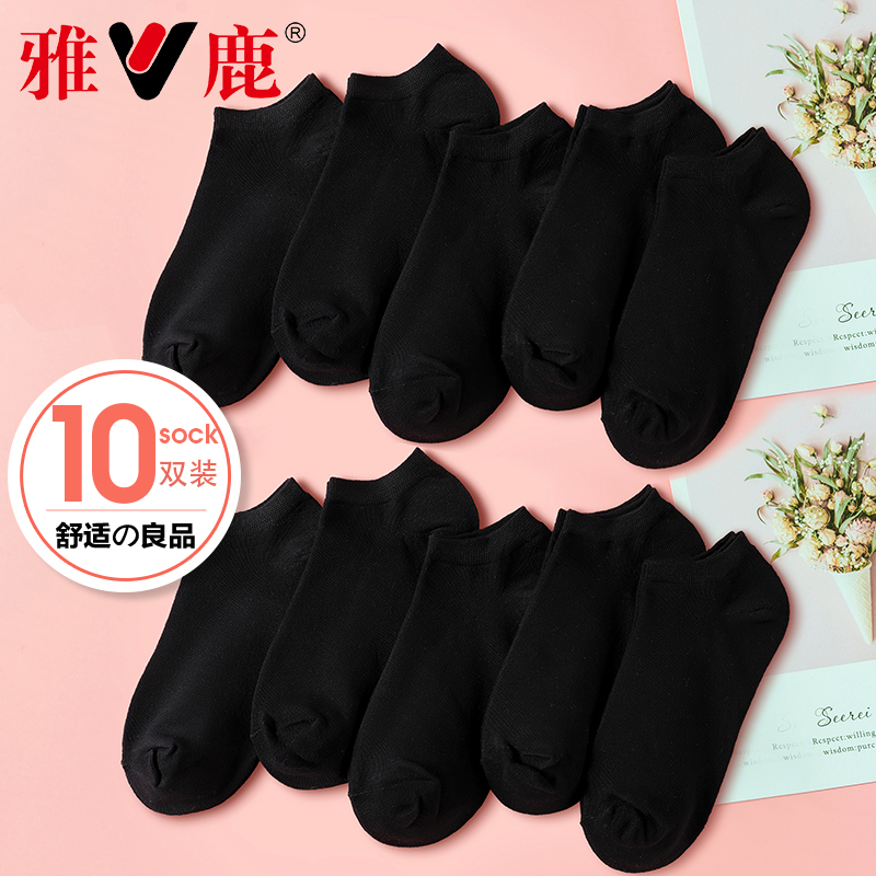Yalu Socks Women's No-Show Socks Summer Pure Black Cotton Socks Non-Slip Low-Cut Invisible Thin Short Socks Spring