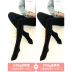 Nam Cực ánh sáng chân thần-mặc womens xà cạp cộng cảm giác khỏa thân thậm chí vớ ấm pantyhose dày cộng với nhung màu womens mùa thu / mùa đông. 