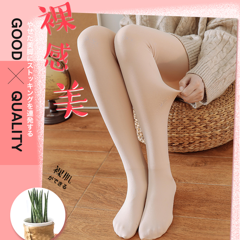 Nam Cực ánh sáng chân thần-mặc womens xà cạp cộng cảm giác khỏa thân thậm chí vớ ấm pantyhose dày cộng với nhung màu womens mùa thu / mùa đông.