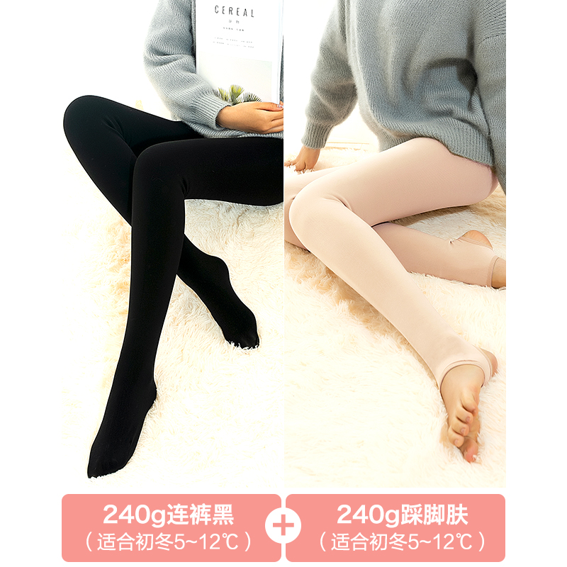 Nam Cực ánh sáng chân thần-mặc womens xà cạp cộng cảm giác khỏa thân thậm chí vớ ấm pantyhose dày cộng với nhung màu womens mùa thu / mùa đông.