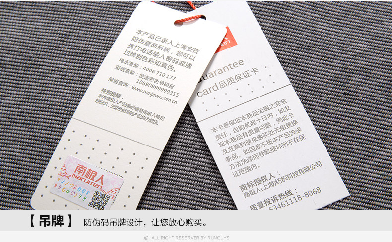 Sous-vêtement chaud jeunesse N073C521 en coton - Ref 744592 Image 28