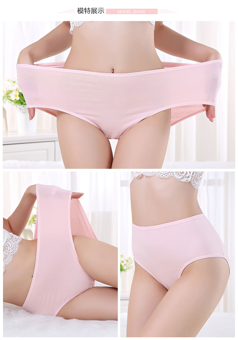 Người phụ nữ béo ở Nam Cực underwear Đồ lót tam giác kích thước lớn 5 được nạp phân bón để tăng quần short cotton đầu đồ lót trẻ em béo quần lót lọt khe xuyên thấu