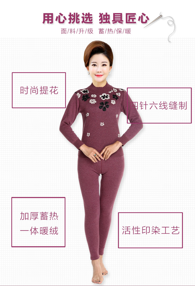 Nam Cực ấm đồ lót nam và nữ trung và già tuổi cao cổ hoa cộng với nhung dày ấm áp set XL mùa đông kiểu đồ bộ